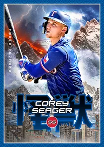 Corey Seager, 99 Kaiju - MLB the Show 23