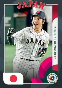 Kensuke Kondoh, 97 World Baseball Classic - MLB the Show 23