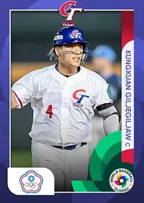 Kungkuan Giljegiljaw, 97 World Baseball Classic - MLB the Show 23