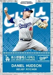 Daniel Hudson, 87 Seoul - MLB the Show 24