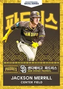 Jackson Merrill, 87 Seoul - MLB the Show 24