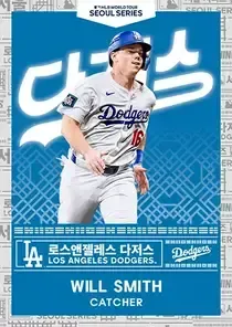 Will Smith, 90 Seoul - MLB the Show 24