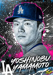 Yoshinobu Yamamoto 92 Hyper